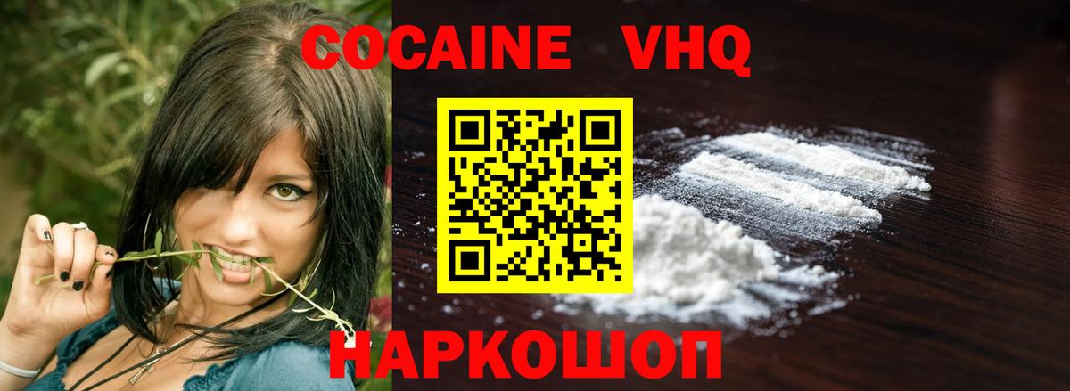 COCAIN 98% Гагарин