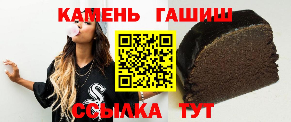 Гагарин  ГАШ убойный  ГАШИШ  Вход с VPN  ГАШ индика сатива 