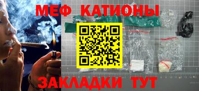 мет Балахна