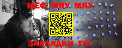 а пвп мука Балаково