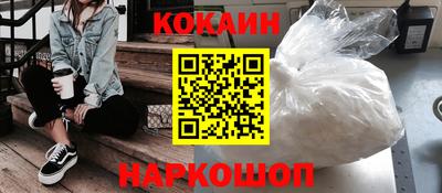 шишки Балашиха