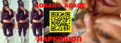 шишки Балашиха