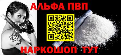 шишки Балашиха