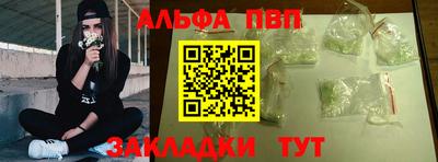 шишки Балашиха