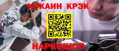 шишки Балашиха