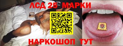шишки Балашиха