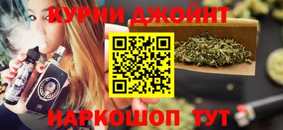 шишки Балашиха