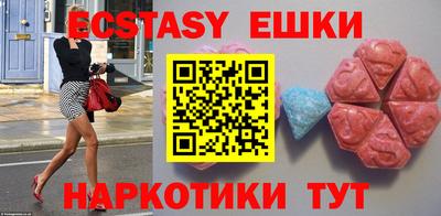 шишки Балашиха