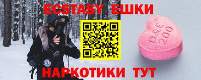 шишки Балашиха