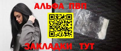 шишки Балашиха