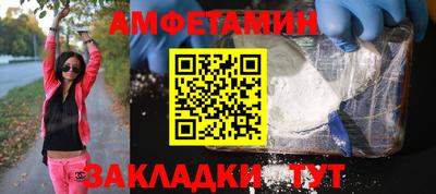 а пвп мука Балаково