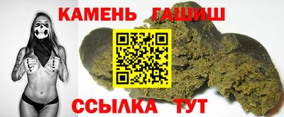 шишки Балашиха