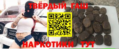 шишки Балашиха