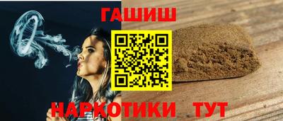 шишки Балашиха