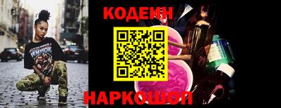 шишки Балашиха