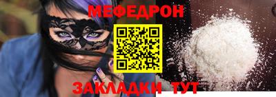 шишки Балашиха