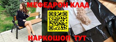 шишки Балашиха