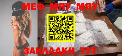 а пвп мука Балаково