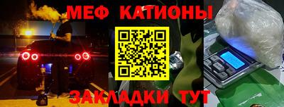 мет Балахна