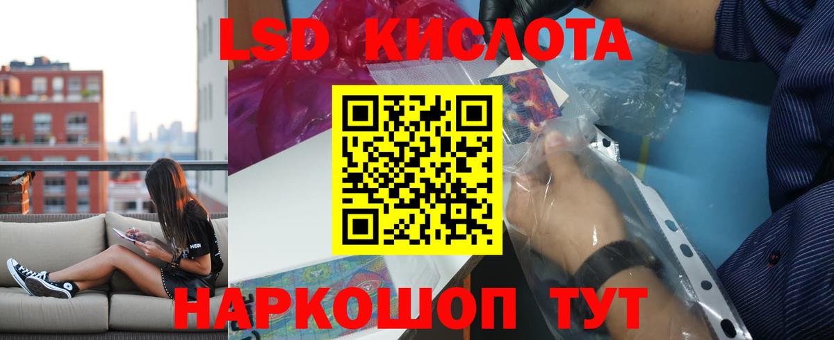 Гагарин  ЛСД экстази ecstasy  MEGA ССЫЛКА  Лсд 25 экстази кислота  Вход с VPN 