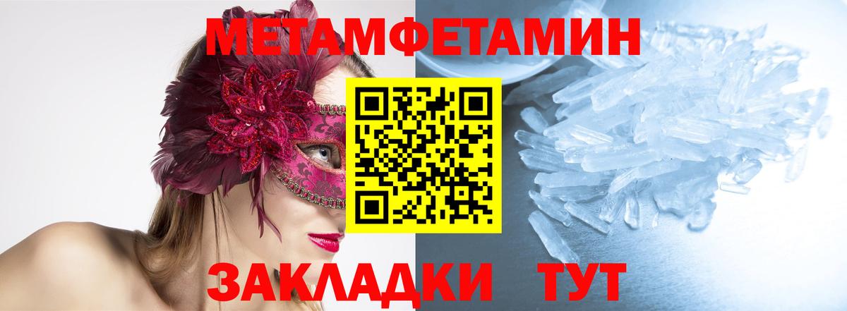 Метамфетамин Декстрометамфетамин 99.9% Гагарин