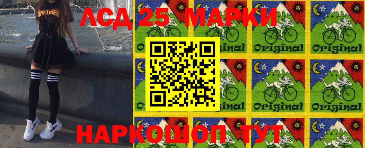 где купить наркоту  Вход с VPN  Гагарин  Наркотические марки 1,5мг 