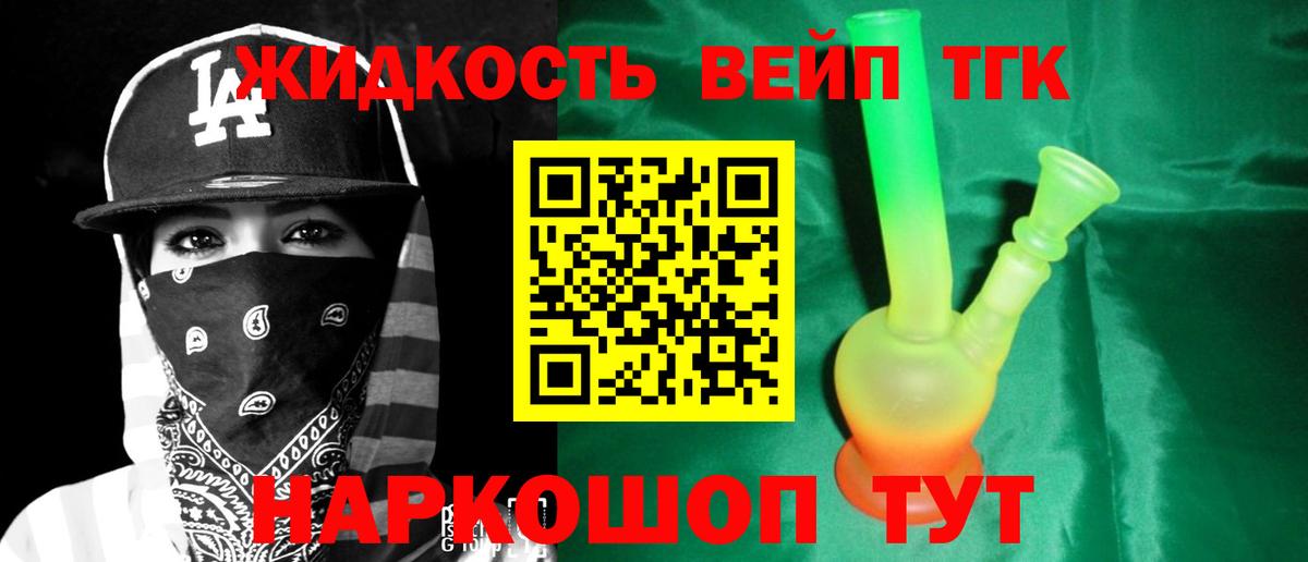 Гагарин  Дистиллят ТГК Wax  Дистиллят ТГК гашишное масло  Вход с VPN 