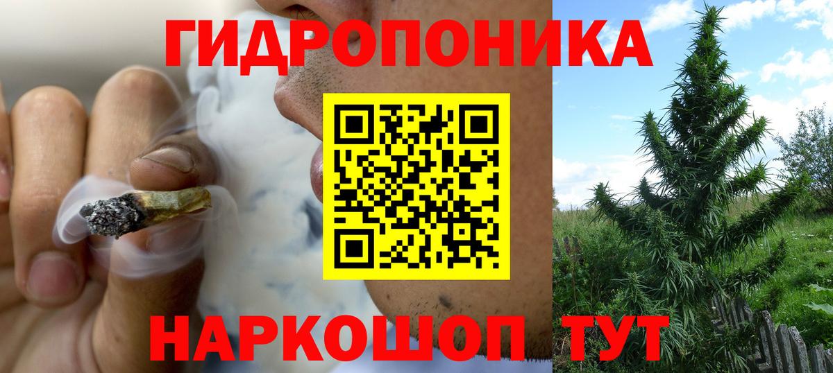 Конопля Bruce Banner  Марихуана MAZAR  Гагарин  Вход с VPN 