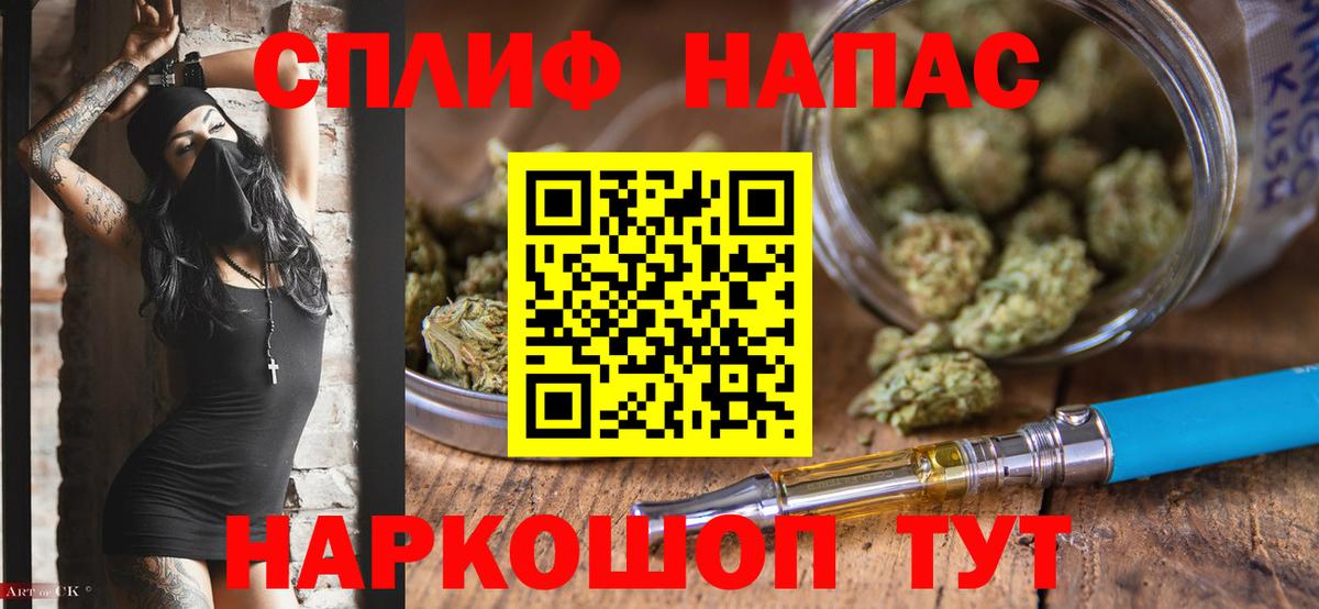 МАРИХУАНА сатива Гагарин